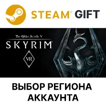 The Elder Scrolls V: Skyrim VR Steam Gift Выбор