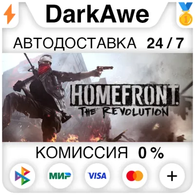 Homefront: The Revolution STEAM•RU АВТОДОСТАВКА 0% - irongamers.ru