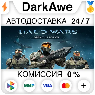 Halo Wars: Definitive Edition STEAM•RU АВТО 0% - irongamers.ru