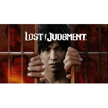 Lost Judgment | PS4/PS5 | Турция