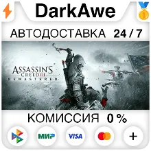Assassin's Creed 3 Remastered Edition STEAM•RU АВТО