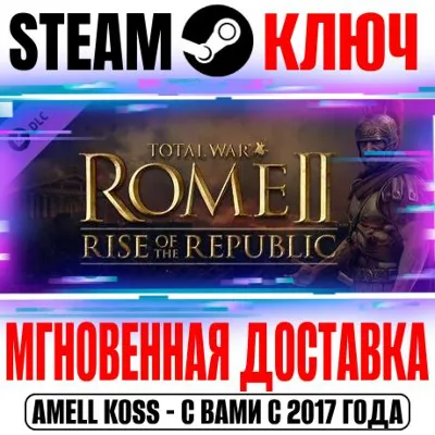 Total War Rome 2 Rise of the Republic Campaign Pack DLC - irongamers.ru