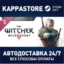 The Witcher 3: Wild Hunt Soundtrack | Steam Gift Россия