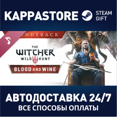 The Witcher 3: Wild Hunt - Blood and Wine