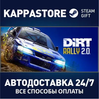 DiRT Rally 2.0 | Steam Gift Россия - irongamers.ru