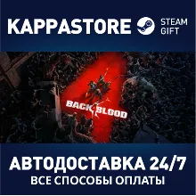 Back 4 Blood Ultimate | Steam Gift Россия