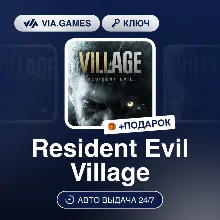 Resident Evil Village (Steam Ключ) МИР(БЕЗ РФ, РБ) + ПОДАРОК