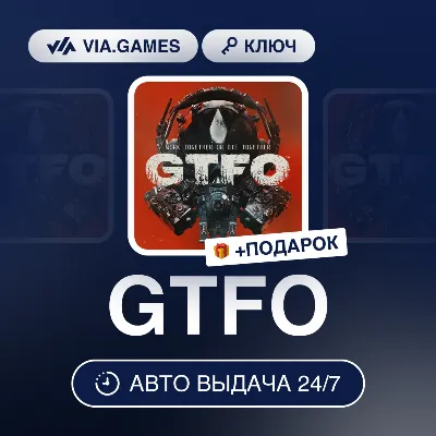 GTFO (Steam Ключ) РФ-СНГ-МИР + ПОДАРОК - irongamers.ru