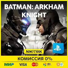 Batman: Arkham Knight | PS4/PS5 | Турция