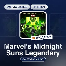 Marvel's Midnight Suns Legendary (Steam Ключ) РФ-СНГ-МИР + ПОДАРОК