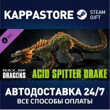 Day of Dragons - Acid Spitter Dragon DLC | Steam Россия