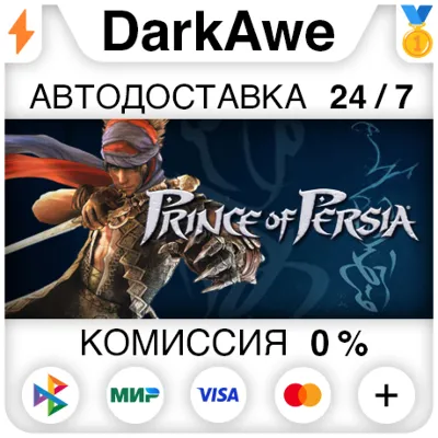 Prince of Persia: The Forgotten Sands (RoW Uplay Key) - irongamers.ru