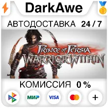 Prince of Persia: Warrior Within™ STEAM•RU АВТО 0%