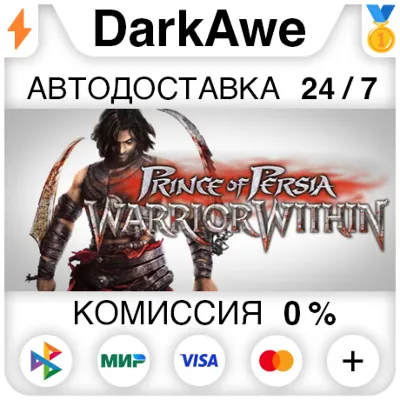 Prince of Persia: Warrior Within™ STEAM•RU АВТО 0% - irongamers.ru