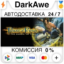 Prince of Persia®: The Sands of Time STEAM•RU АВТО