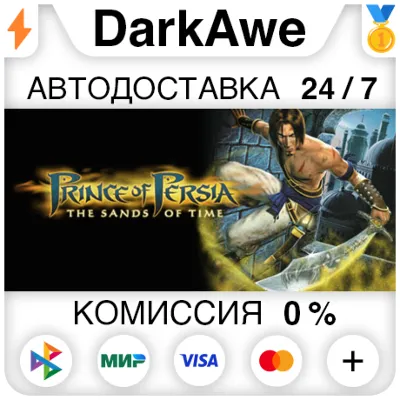 Prince of Persia®: The Sands of Time STEAM•RU АВТО - irongamers.ru