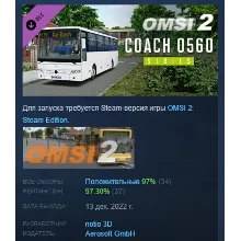 OMSI 2 Add-on Coach O560 Series DLC STEAM GIFT РОССИЯ
