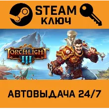Torchlight III. STEAM-ключ Россия (Global)