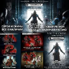 UPLAY|STEAM|XBOX FOR HONOR ГЕРОИ СКИНЫ SHUGOKI SHINOBI EIVOR HERO SKIN РОССИЯ МИР