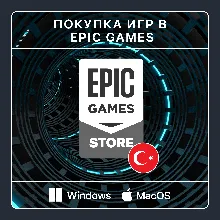 ПОКУПКА ИГР В EPIC GAMES | РЕГИОН ТУРЦИЯ | БЫСТРО