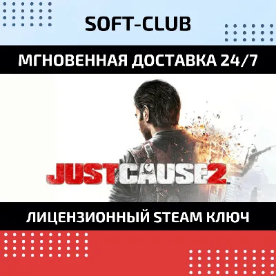 JUST CAUSE 3: XXL EDITION XBOX ONE|XS КЛЮЧ - irongamers.ru