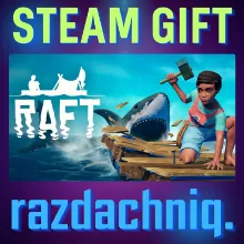 Raft {Steam Gift/Россия/СНГ} + Подарок