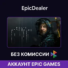 Death Stranding + Rage 2 + Control | Epic Games + Почта