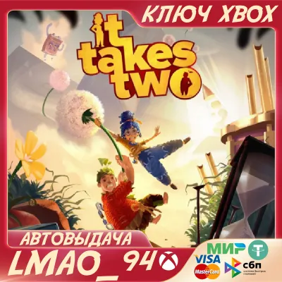 IT TAKES TWO - DIGITAL VERSION XBOX КЛЮЧ - irongamers.ru