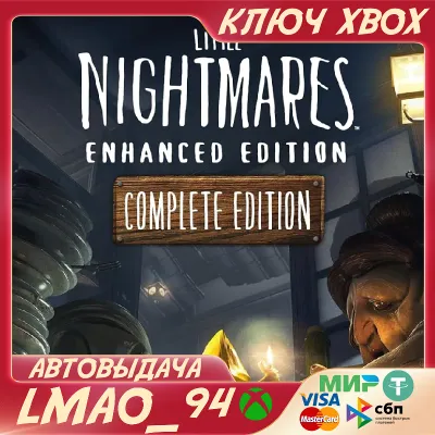 Little Nightmares Enhanced Edition Complete Edition XBOX КЛЮЧ - irongamers.ru