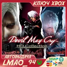 DEVIL MAY CRY HD COLLECTION XBOX КЛЮЧ
