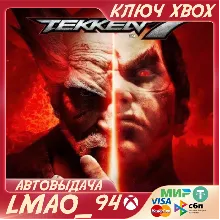 TEKKEN 7 XBOX ONE|SERIES XS КЛЮЧ