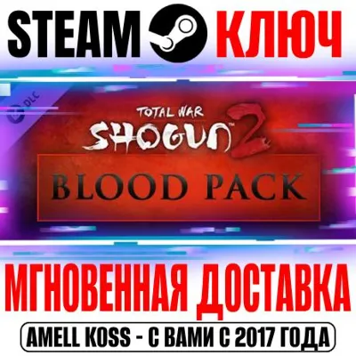 Total War: Shogun 2 Blood Pack DLC Steam Key Global - irongamers.ru