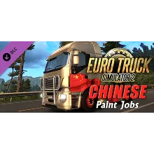 Euro Truck Simulator 2 Chinese Paint Jobs Pack Steam RU