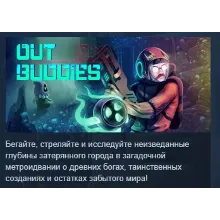 OUTBUDDIES DX STEAM KEY REGION GLOBAL+РОССИЯ