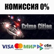 Crime Cities STEAM•RU АВТОДОСТАВКА 0%
