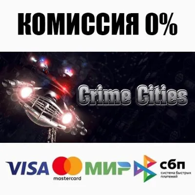 Crime Cities STEAM•RU АВТОДОСТАВКА 0% - irongamers.ru