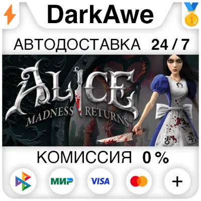 Alice Madness Returns STEAM•RU АВТОДОСТАВКА 0% - irongamers.ru