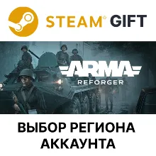 ⭐ Arma Reforger Steam Gift - РОССИЯ - irongamers.ru