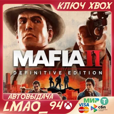 MAFIA II: DEFINITIVE EDITION XBOX КЛЮЧ - irongamers.ru