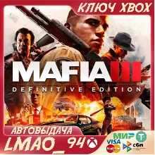 MAFIA III: DEFINITIVE EDITION XBOX КЛЮЧ