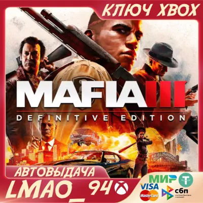 MAFIA III: DEFINITIVE EDITION XBOX КЛЮЧ - irongamers.ru