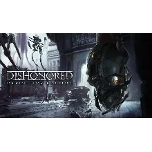 Dishonored — Definitive Edition / Аренда 120 дн.