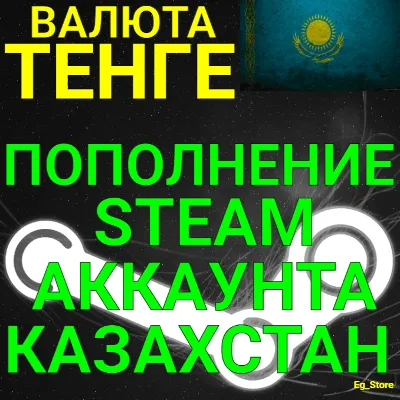 Steam account refill RUB Auto-Delivery 24/7 - irongamers.ru