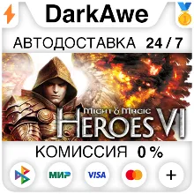 Might and Magic Heroes VI STEAM•RU АВТОДОСТАВКА 0%