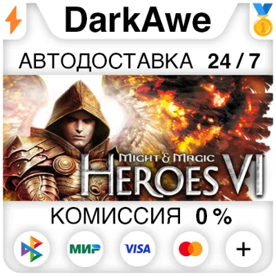 Might and Magic Heroes VI STEAM•RU АВТОДОСТАВКА 0% - irongamers.ru