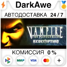 Vampire: The Masquerade - Redemption STEAM•RU АВТО