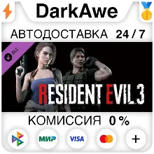 RESIDENT EVIL 3 - Classic Costume Pack DLC STEAM АВТО