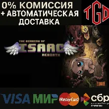 The Binding of Isaac: Rebirth | Steam RU+KZ+UA+CIS+AR+TR+CN