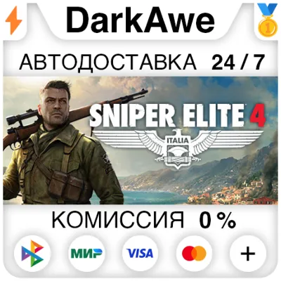 Sniper Elite 4 Standard•Deluxe STEAM•RU АВТОДОСТАВКА - irongamers.ru