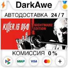Killer is Dead Nightmare Edition STEAM•RU АВТО 0%